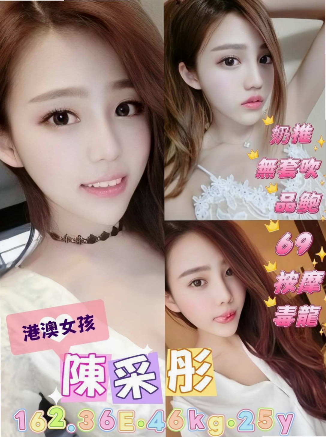 台南✧找妹妹✧柳江✧情趣衣模特✧身高166cm✧體重42kg✧胸圍C罩杯✧年齡23歲✧想要被插 又一下子插而不入的感覺 饑渴到很久沒有玩了